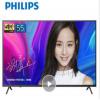 飞利浦（PHILIPS）55PUF6023/T3 55英寸 人工智能 4K超高清HDR 二级能效 网络智能液晶电视机